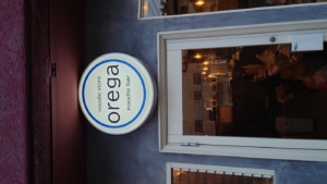 夜も鮮やかに発光する！オシャレな麺バルの看板サイン