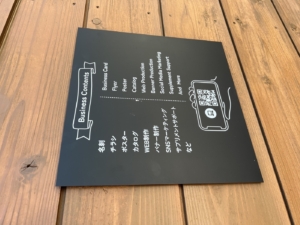 壁の空いているスペースをカッティングシートでお手軽アレンジ