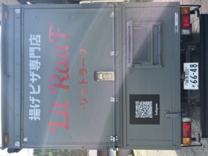 揚げピザ専門店の目印は大きなカッティングステッカー！