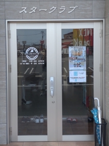 卓球クラブを飾る、オシャレなカッティングステッカー