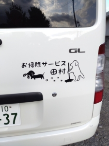 お手持ちの画像データを使ってカッティングステッカーを手軽に制作