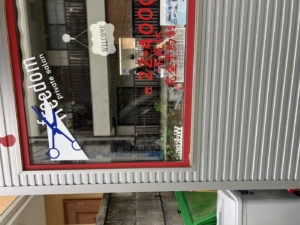 プライベートヘアサロンを飾るエントランスロゴ