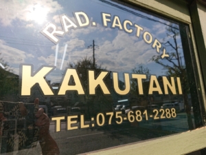 ゴールド×ブラックで注目を集めるカッコいい仕上がりに