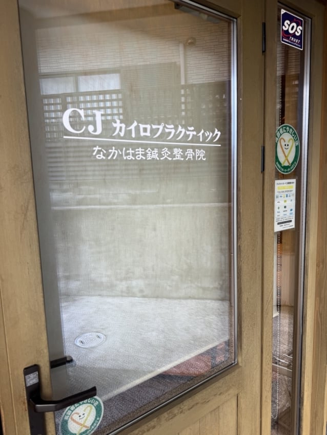 ガラスドアに貼られたカッティングシート