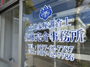 2色のカッティングシートを組み合わせて、映えるデザインに