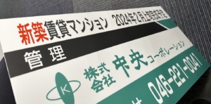 2色のカッティングシートを使ってコントラストのあるデザインに