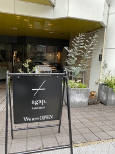 ラグジュアリーなバーの立て看板用カッティングステッカー