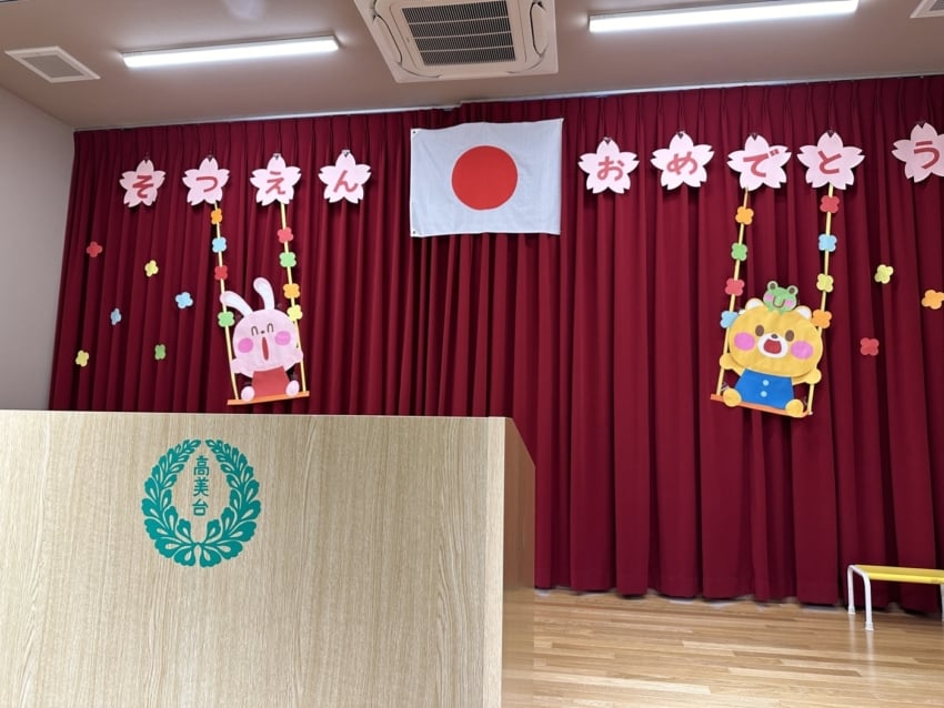 演台に貼られた保育園の園章