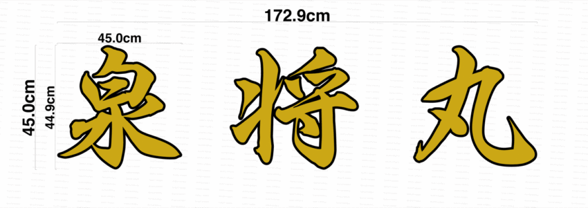01_完成イメージ