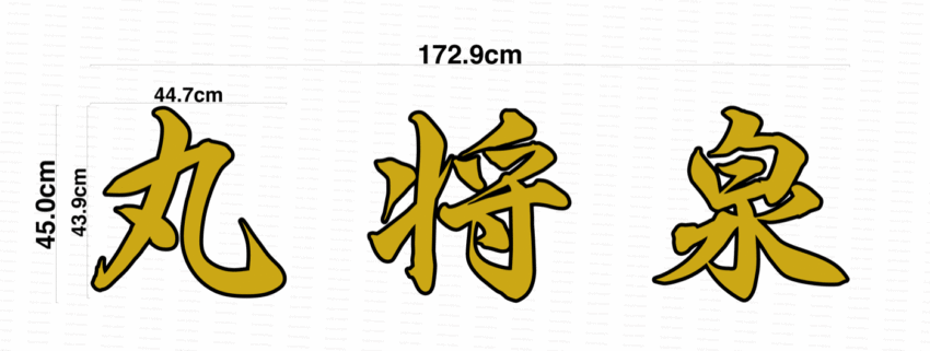 02_完成イメージ