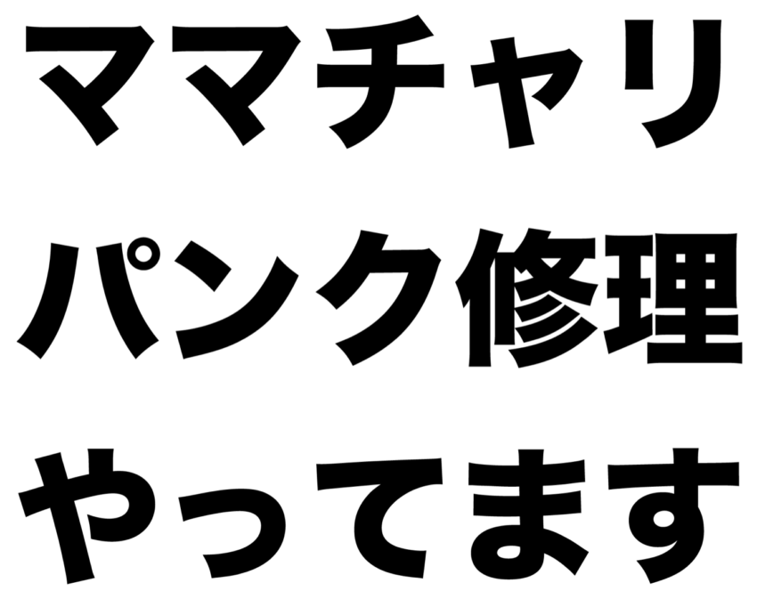 入稿データ_01