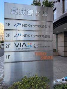 ビルの前の階数案内板にもカッティングステッカー！