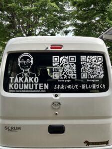 お店の車のバックガラスにカッティングステッカー！