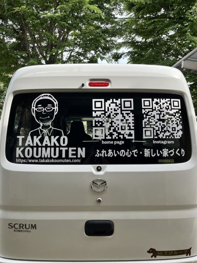 車のリアガラスに貼られた白いカッティングシート