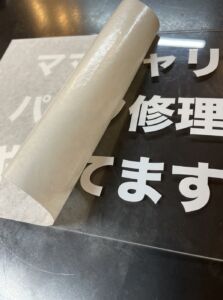 シンプルながらもこだわりの詰まったカッティングサイン