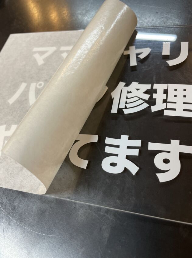 アクリル板に貼られたカッティングシート 作業中