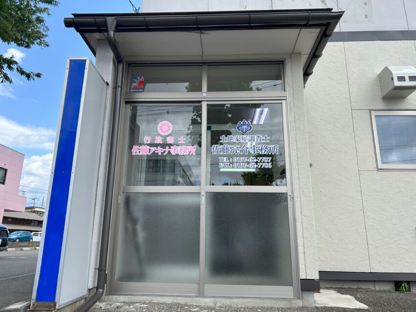 ウィンドウサインとして貼られたカッティングシート 全景
