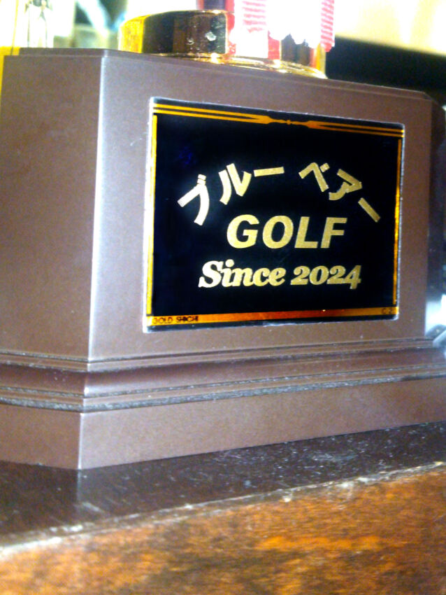 銘板に貼られたカッティングシート