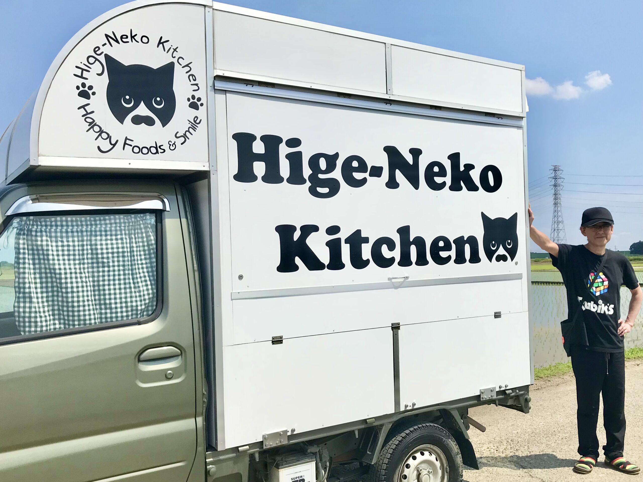 カッティングステッカーでキッチンカーがより目立つ！ - 国内最大級の