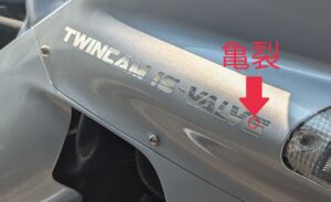 バイクにメタリックのカッティングステッカー！