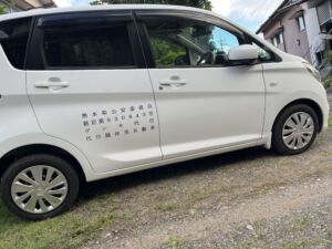 社用車に貼る社名のカッティングステッカー！