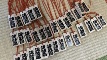 栃木市のお祭りに使う木札に貼るカッティングステッカー！