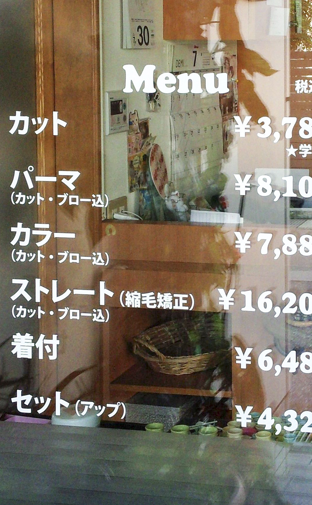 カッティングシートで作成された理髪店のメニュー