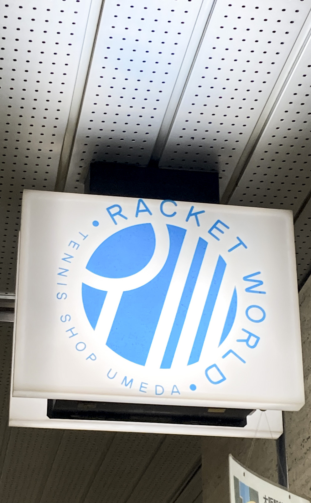 電飾用看板に貼られたカッティングシート