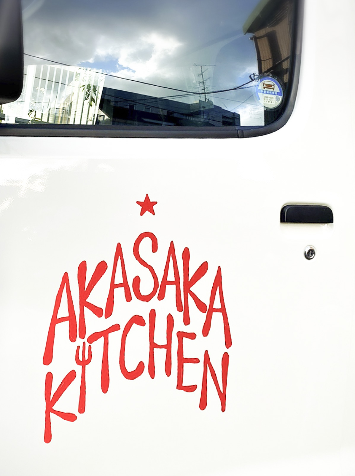 車のドアに貼られた赤いロゴの反射カッティングシートト