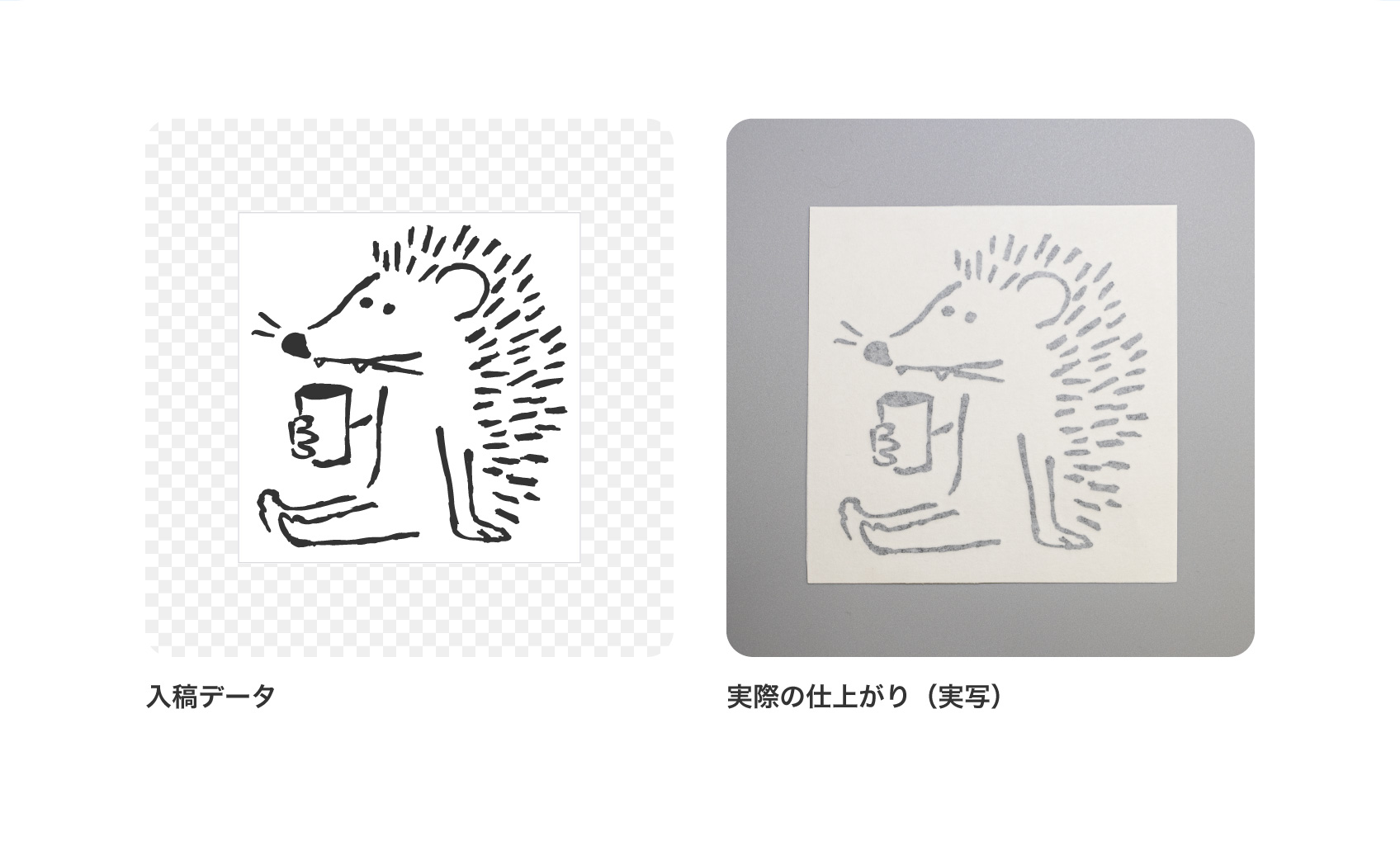 指定されたデザインのサイズに余白が追加された状態で納品されます