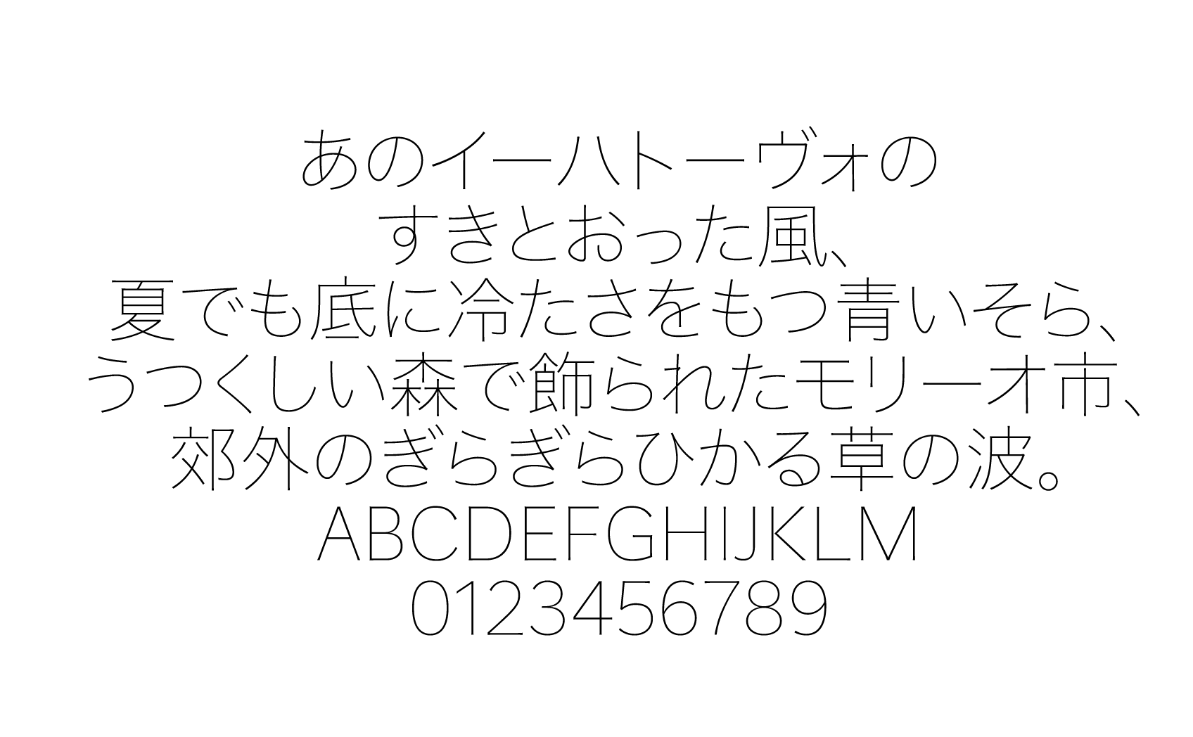 線幅0.5mmでカットに使用した文章のデータ