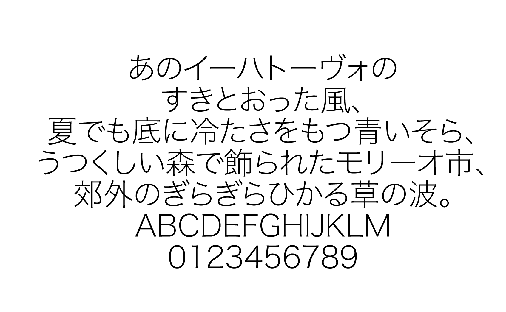 線幅1.0mmでカットに使用した文章のデータ