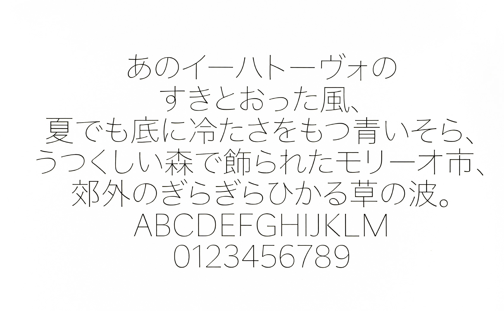 線幅0.5mmで実際にカットした文章の写真