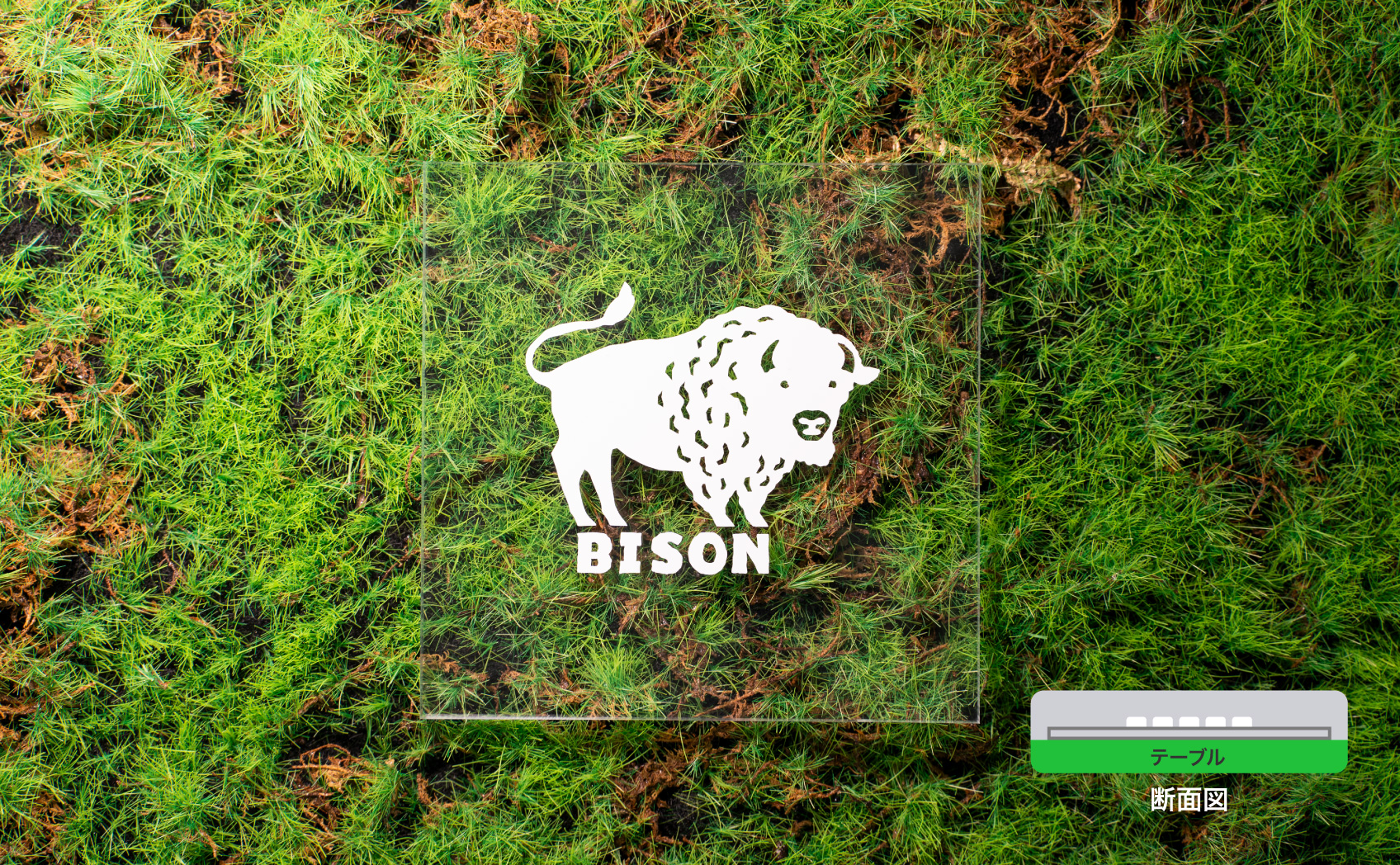 アクリルに貼られた白いカッティングシート