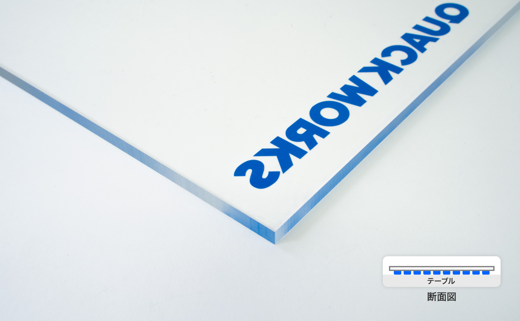 カッティングシートの基本構造の裏面（アクリル板に貼っています）