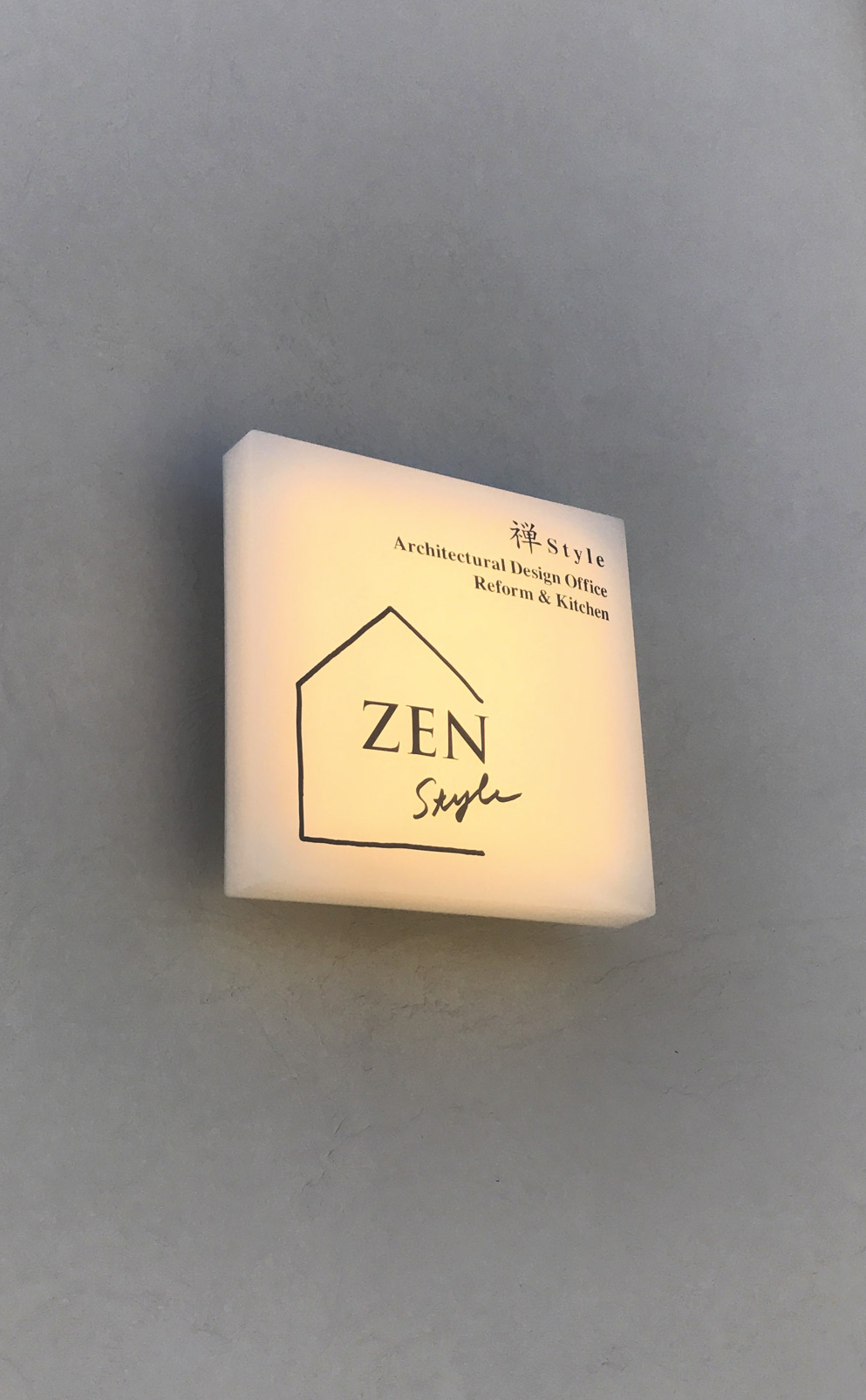 明かりが灯された電飾看板に貼られた電飾用カッティングシート