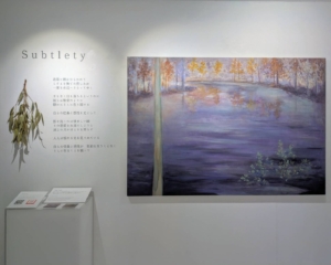 壁におしゃれな個展のタイトルと序文のカッティングステッカー！