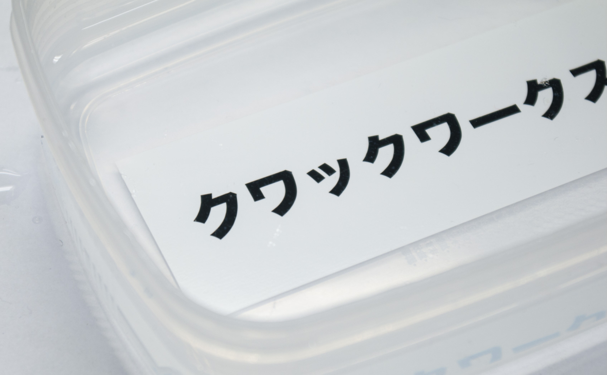 CS200-791_[1年] 2018/08/05撮影