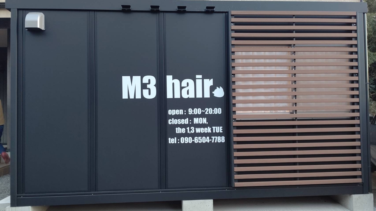 壁面に貼られた白いカッティングシート