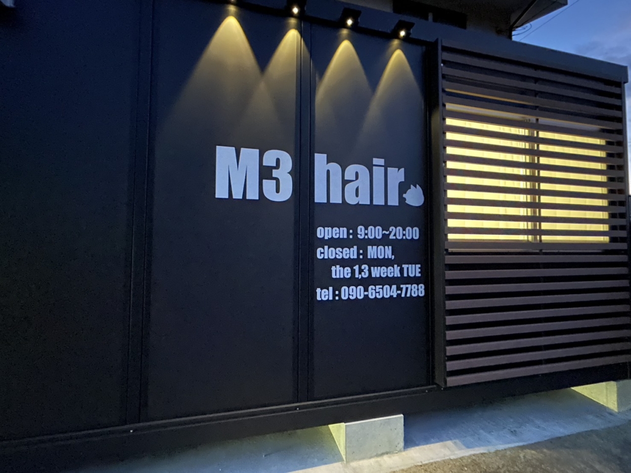 壁面に貼られた白いカッティングシート 夜