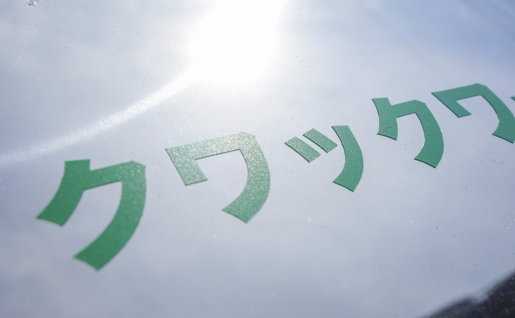 8500-068_[1ヶ月] 2017/09/10