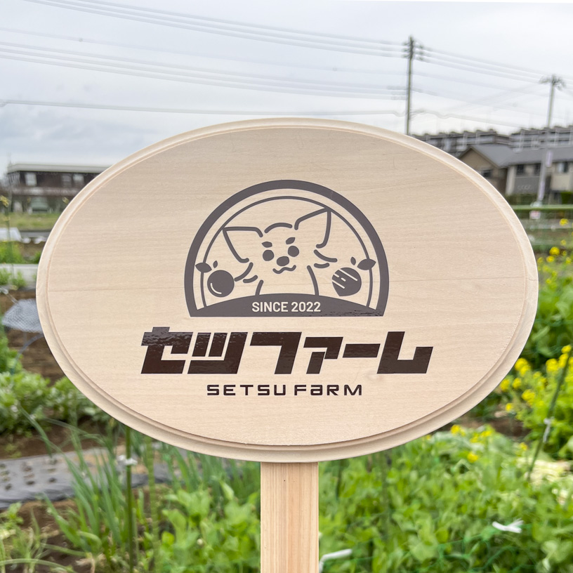 愛くるしいワンちゃんのイラストが目を惹くロゴステッカー