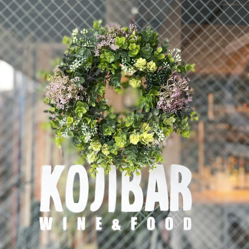 住宅街に佇む小さなワインバルのアイキャッチ看板