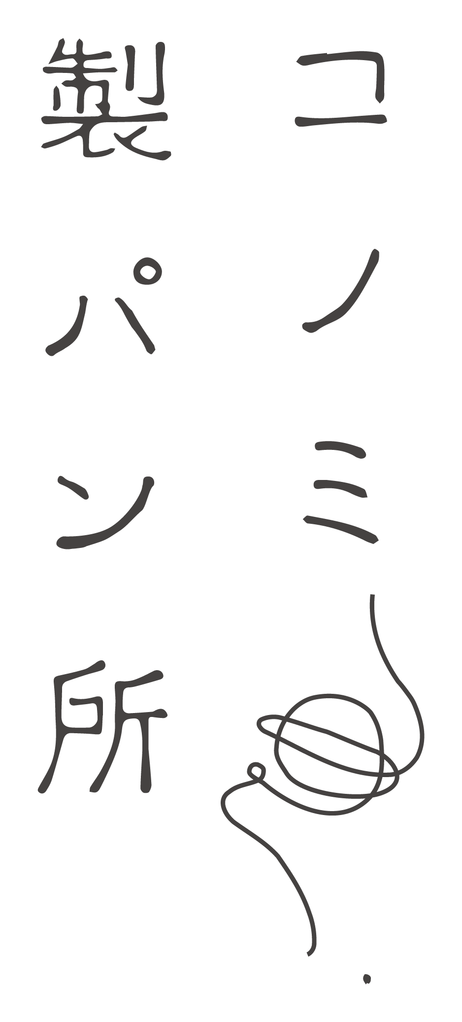 入稿データ_02