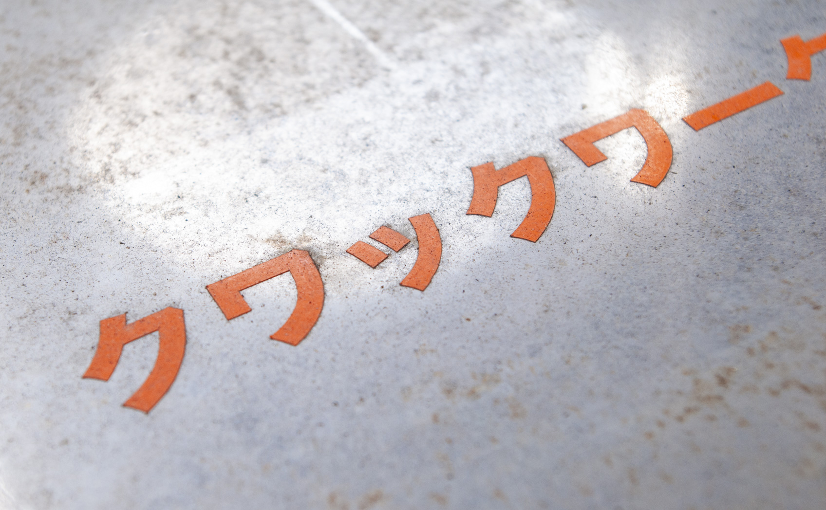 621-035_[3年6ヶ月] 2021/02/16