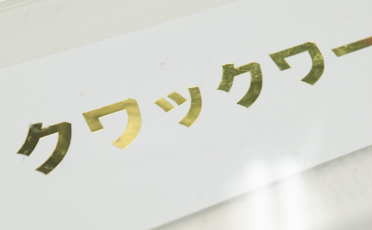 CS200Me-813_[4年] 2021/08/25