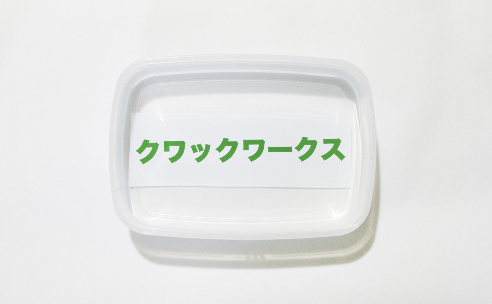 耐水実験のイメージ画像