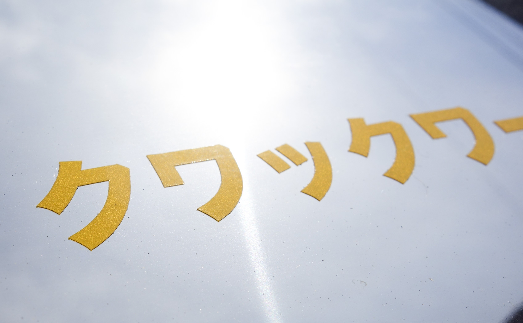 5200-020_[1ヶ月] 2017/09/10