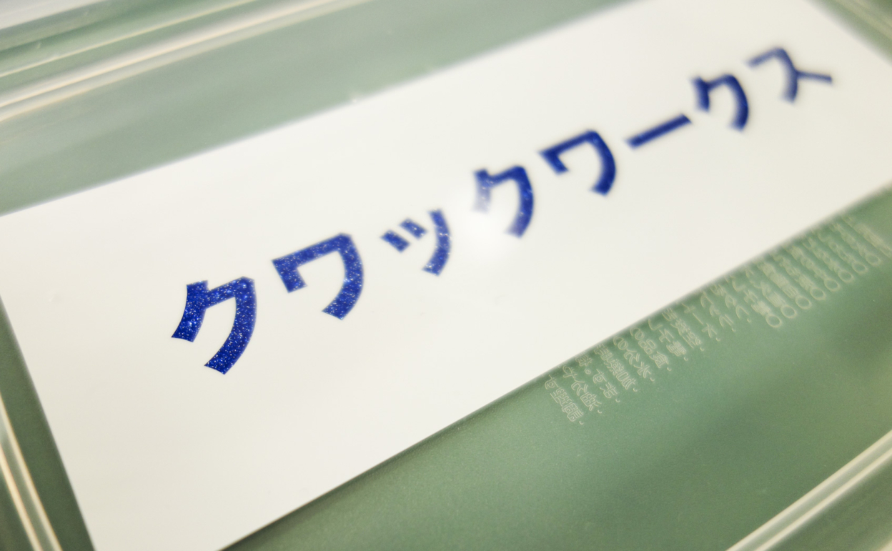 La-709_[1ヶ月] 2017/09/04撮影