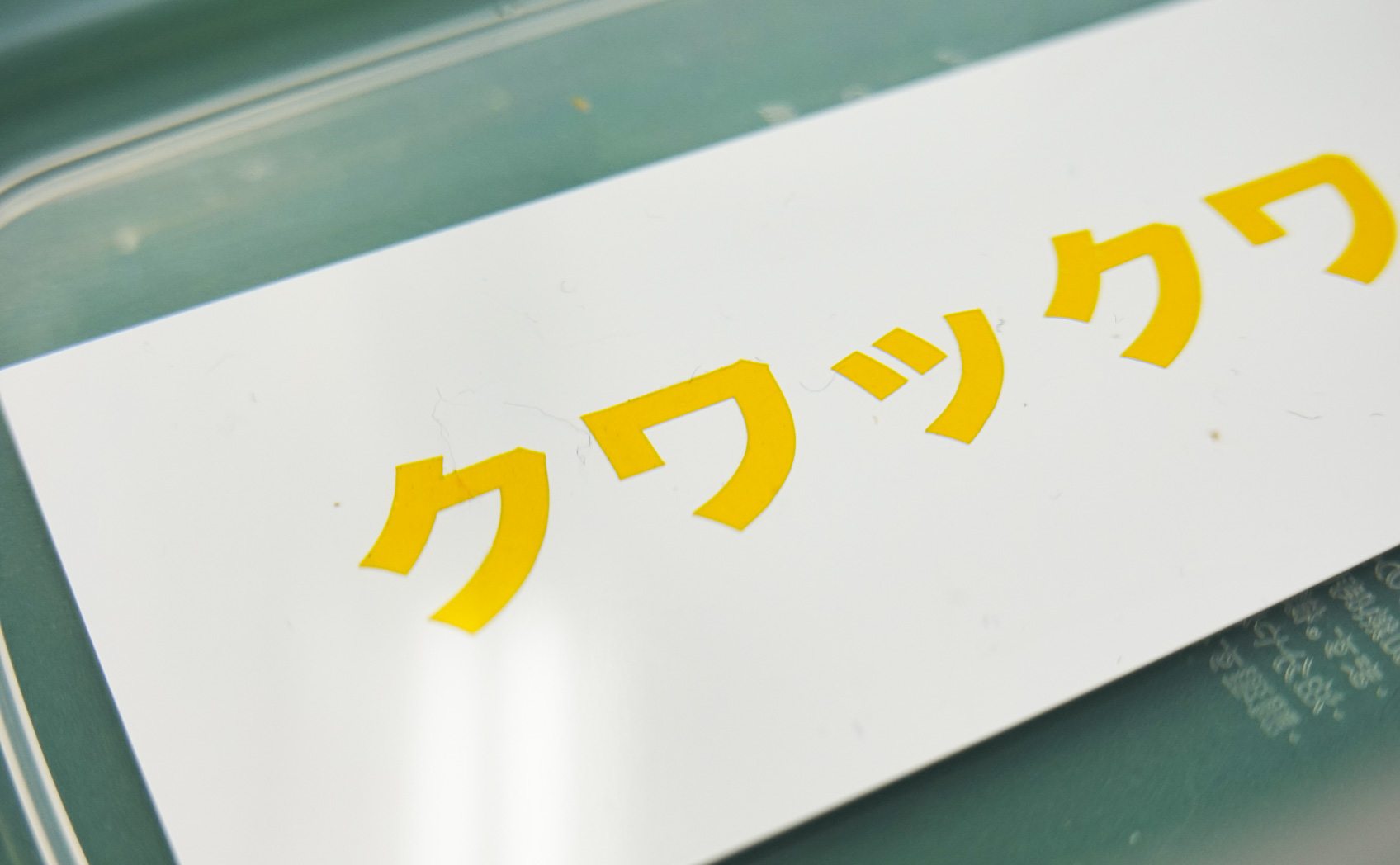 5200-020_[2年7ヶ月] 2020/03/11